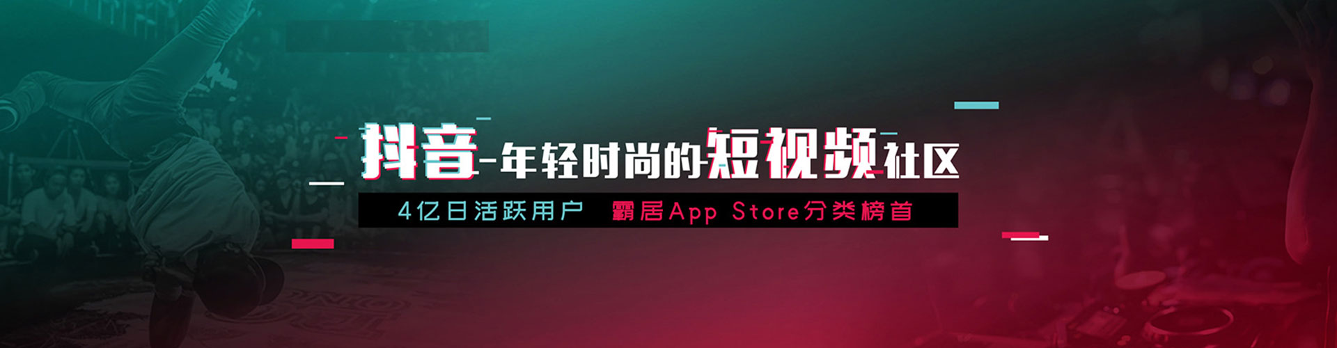 盐源百度运营推广